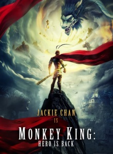 Король обезьян: Возвращение героя